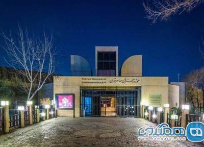موزه هنرهای معاصر تهران تعطیل می شود