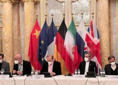 نشست غیررسمی مذاکره کنندگان ایران و 1