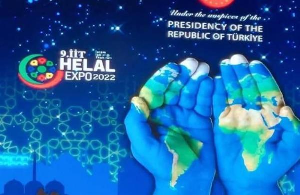 حضور13 شرکت دانش بنیان ایران در نهمین نمایشگاه بین المللی حلال ترکیه