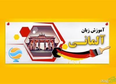 آکادمی زبان در صادقیه