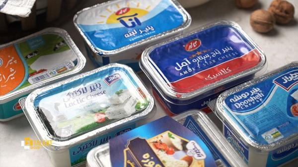 بررسی و مقایسه 6 مورد از پرطرفدارترین پنیرهای صبحانه آنالیز و مقایسه 6 مورد از پرطرفدارترین پنیرهای صبحانه