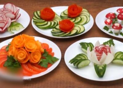 ترفندهایی برای تزئین سالاد و پیش غذا